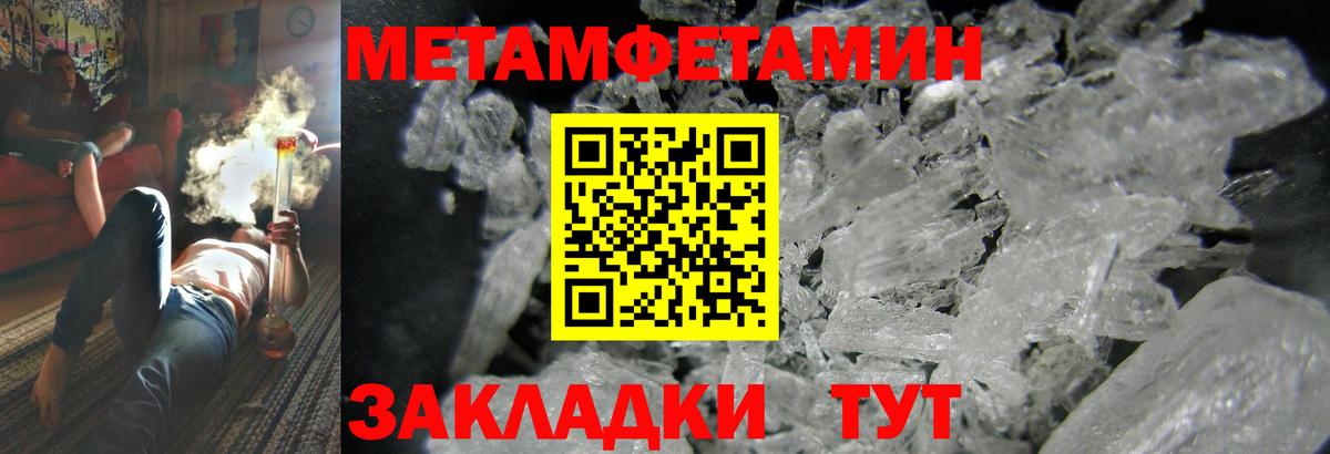 Амфетамин Розовый Губкин