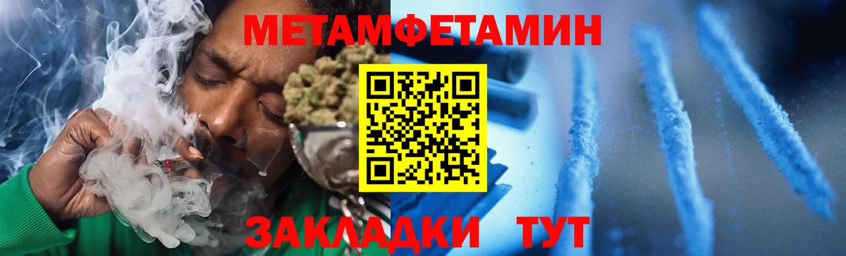АМФ  Amphetamine VHQ  Вход с VPN  Губкин 