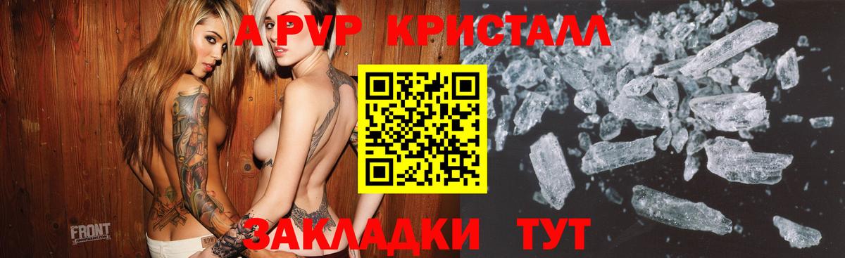 Alfa_PVP Соль Губкин