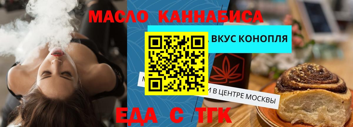 Где продают наркотики?  Губкин  Вход с VPN  КОКАИН  МЕФ   Alpha PVP СК кристаллы  МАРИХУАНА  Гашиш 