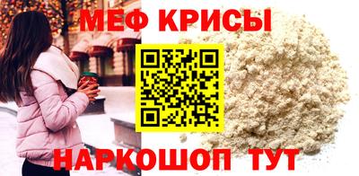 ALPHA-PVP Балахна