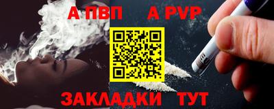 амф Балаково