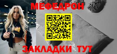 амф Балаково