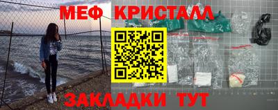 ALPHA-PVP Балахна