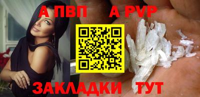 твердый Волгодонск