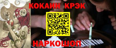 бутират Балашиха