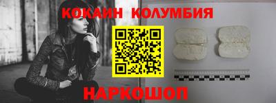 бутират Балашиха