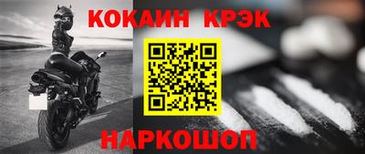 ALPHA-PVP Балахна