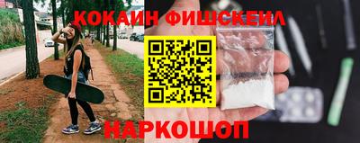 бутират Балашиха