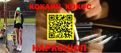 бутират Балашиха