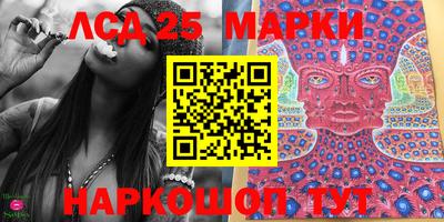 амф Балаково