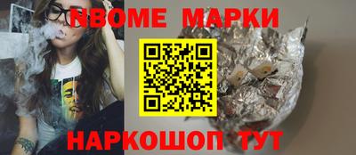 амф Балаково