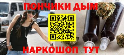 бутират Балашиха