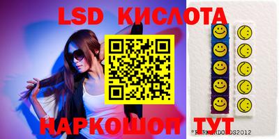 амф Балаково