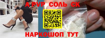 амф Балаково