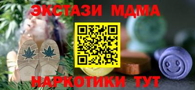 амф Балаково