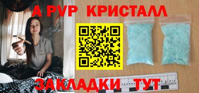 ГАЛЛЮЦИНОГЕННЫЕ ГРИБЫ Волжск