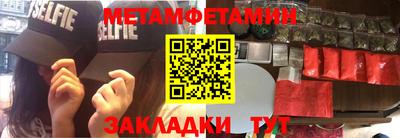 ALPHA-PVP Балахна