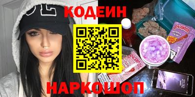 бутират Балашиха