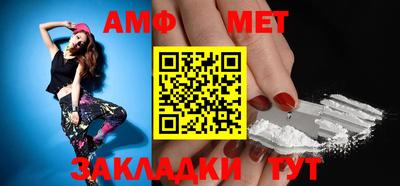 бутират Балашиха