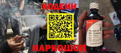 ALPHA-PVP Балахна
