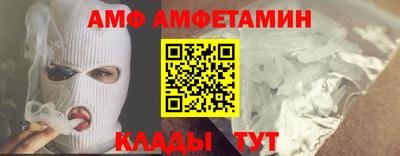 бутират Балашиха