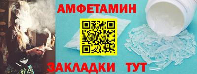 ALPHA-PVP Балахна
