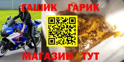 бутират Балашиха