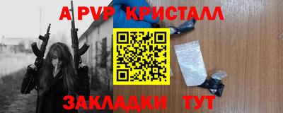 амф Балаково