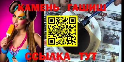 бутират Балашиха