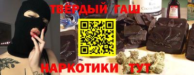 бутират Балашиха