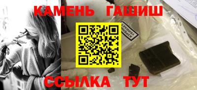 бутират Балашиха