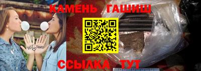 амф Балаково