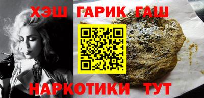 ALPHA-PVP Балахна