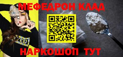 амф Балаково