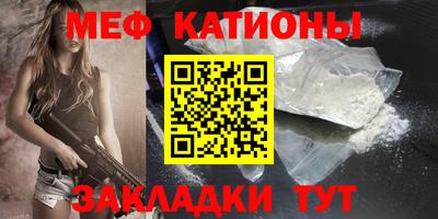 бутират Балашиха