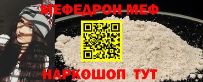 бутират Балашиха