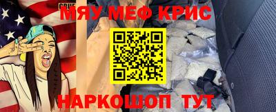 бутират Балашиха