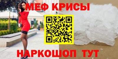 бутират Балашиха