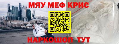 ALPHA-PVP Балахна