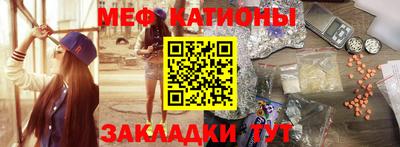 бутират Балашиха