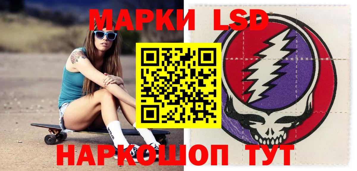 Губкин  LSD-25 экстази ecstasy  Вход с VPN 