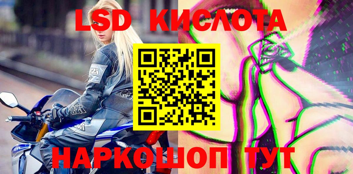 Марки NBOMe 1,5мг  Вход с VPN  Наркотические марки  Губкин 