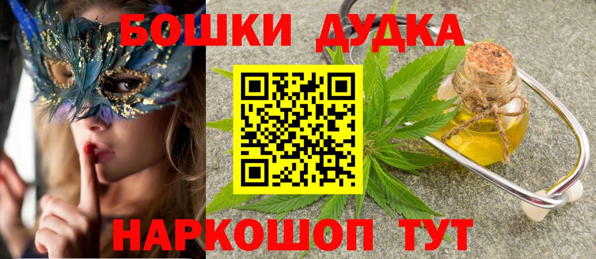 Конопля тримм  Вход с VPN  Губкин  Конопля LSD WEED  Конопля семена 